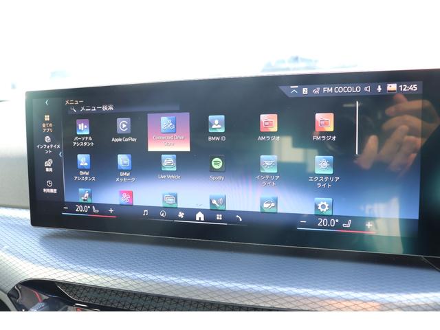 ３シリーズ ３２０ｄ　ｘＤｒｉｖｅＭスポーツハイラインパッケージ　ブルックリングレー／認定中古車／ディーラー車／レンタアップ／３６０°カメラ／ＥＴＣ／インテリジェントセーフティ／シートヒーター／４ＷＤ／ＨＤＤナビ／電動シート／Ｂｌｕｅｔｏｏｔｈ／パーキングアシスト（77枚目）