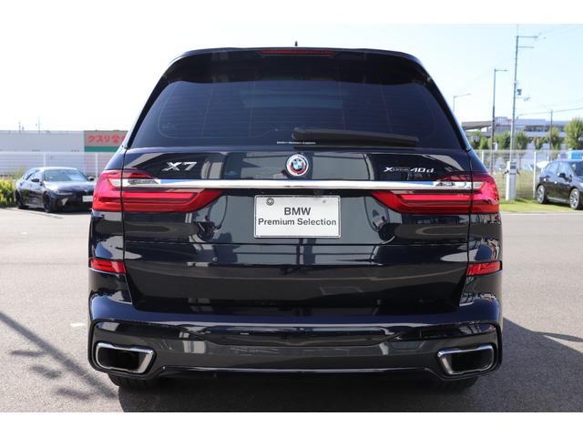 Ｘ７ ｘＤｒｉｖｅ　４０ｄ　Ｍスポーツ　カーボンブラック／認定中古車／ディーラー／本革／ＡＣＣ／キーレス／シートヒーター／衝突被害軽減ブレーキ／電動リアゲート／バックモニター／４ＷＤ／パワーシート／ＥＴＣ／ＬＥＤヘッドライト／前後ＰＤＣ（9枚目）