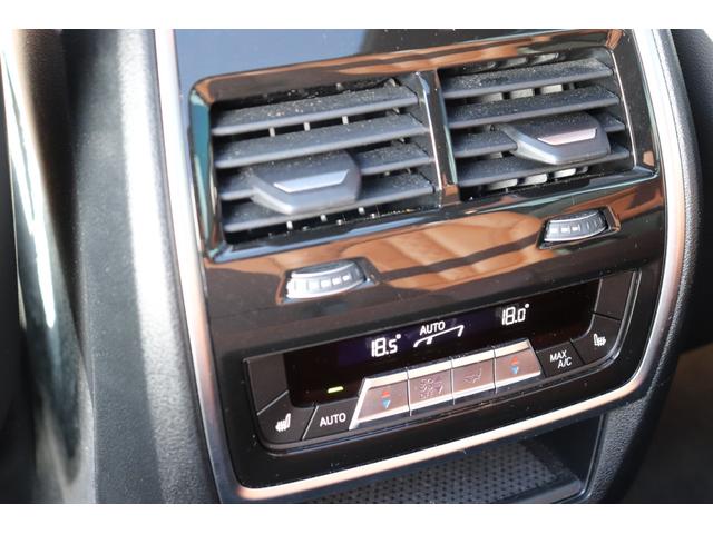 Ｘ７ ｘＤｒｉｖｅ　４０ｄ　Ｍスポーツ　カーボンブラック／認定中古車／ディーラー／本革／ＡＣＣ／キーレス／シートヒーター／衝突被害軽減ブレーキ／電動リアゲート／バックモニター／４ＷＤ／パワーシート／ＥＴＣ／ＬＥＤヘッドライト／前後ＰＤＣ（47枚目）