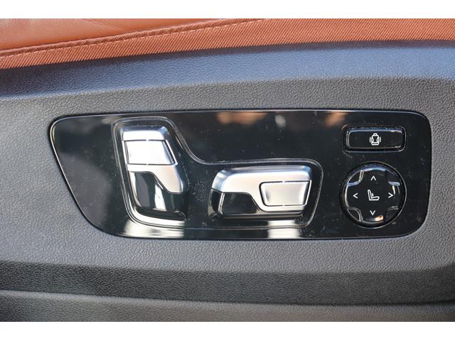 Ｘ７ ｘＤｒｉｖｅ　４０ｄ　Ｍスポーツ　カーボンブラック／認定中古車／ディーラー／本革／ＡＣＣ／キーレス／シートヒーター／衝突被害軽減ブレーキ／電動リアゲート／バックモニター／４ＷＤ／パワーシート／ＥＴＣ／ＬＥＤヘッドライト／前後ＰＤＣ（57枚目）