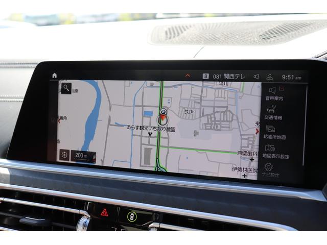 Ｘ７ ｘＤｒｉｖｅ　４０ｄ　Ｍスポーツ　カーボンブラック／認定中古車／ディーラー／本革／ＡＣＣ／キーレス／シートヒーター／衝突被害軽減ブレーキ／電動リアゲート／バックモニター／４ＷＤ／パワーシート／ＥＴＣ／ＬＥＤヘッドライト／前後ＰＤＣ（67枚目）
