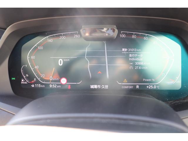 Ｘ７ ｘＤｒｉｖｅ　４０ｄ　Ｍスポーツ　カーボンブラック／認定中古車／ディーラー／本革／ＡＣＣ／キーレス／シートヒーター／衝突被害軽減ブレーキ／電動リアゲート／バックモニター／４ＷＤ／パワーシート／ＥＴＣ／ＬＥＤヘッドライト／前後ＰＤＣ（74枚目）