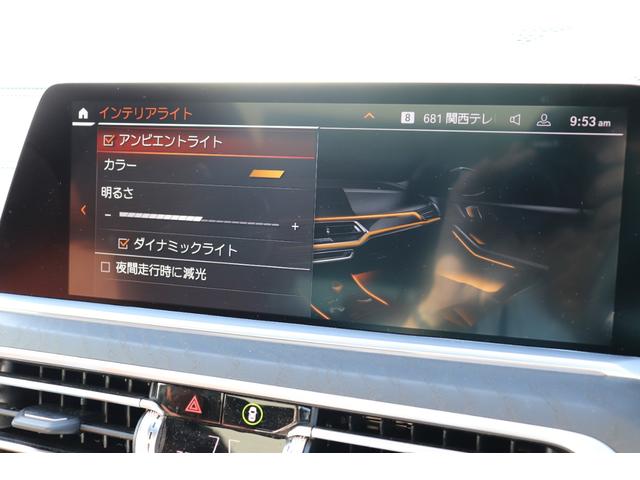 Ｘ７ ｘＤｒｉｖｅ　４０ｄ　Ｍスポーツ　カーボンブラック／認定中古車／ディーラー／本革／ＡＣＣ／キーレス／シートヒーター／衝突被害軽減ブレーキ／電動リアゲート／バックモニター／４ＷＤ／パワーシート／ＥＴＣ／ＬＥＤヘッドライト／前後ＰＤＣ（76枚目）
