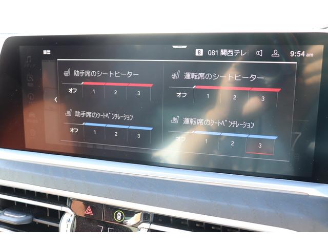Ｘ７ ｘＤｒｉｖｅ　４０ｄ　Ｍスポーツ　カーボンブラック／認定中古車／ディーラー／本革／ＡＣＣ／キーレス／シートヒーター／衝突被害軽減ブレーキ／電動リアゲート／バックモニター／４ＷＤ／パワーシート／ＥＴＣ／ＬＥＤヘッドライト／前後ＰＤＣ（80枚目）