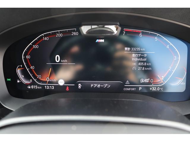 ５シリーズ ５３０ｉツーリング　Ｍスポーツ　カーボンブラック／認定中古車／インテリジェントセーフティ／電動シート／ナビ／Ｂｌｕｅｔｏｏｔｈ／ＬＥＤヘッドライト／ＥＴＣ／レザーシート／シートヒーター／オートテールゲート／バックカメラ／前車追従機能（52枚目）
