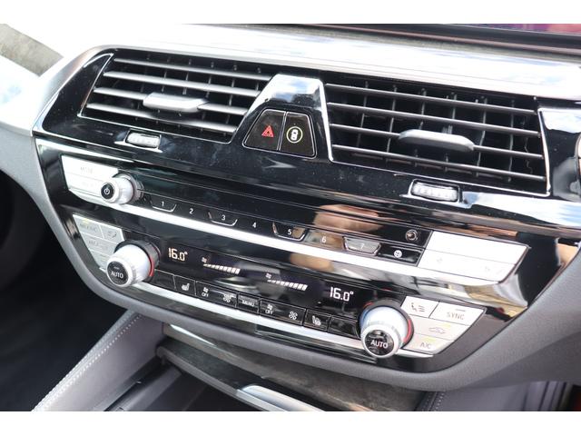 ５シリーズ ５３０ｉツーリング　Ｍスポーツ　カーボンブラック／認定中古車／インテリジェントセーフティ／電動シート／ナビ／Ｂｌｕｅｔｏｏｔｈ／ＬＥＤヘッドライト／ＥＴＣ／レザーシート／シートヒーター／オートテールゲート／バックカメラ／前車追従機能（64枚目）