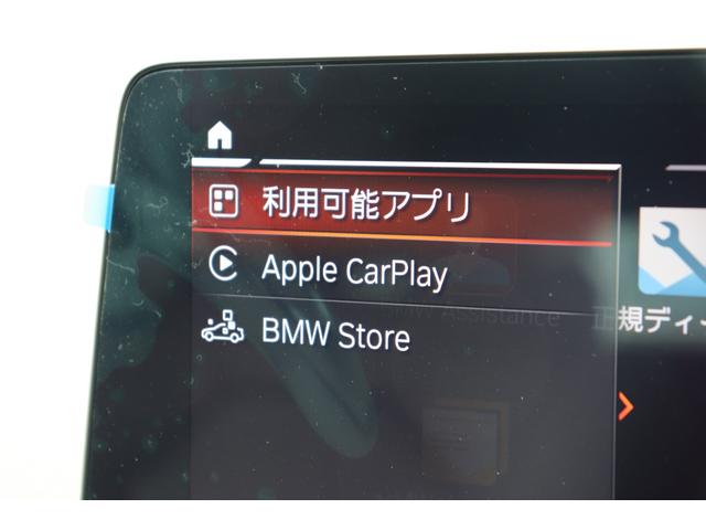 ５シリーズ ５３０ｉツーリング　Ｍスポーツ　カーボンブラック／認定中古車／インテリジェントセーフティ／電動シート／ナビ／Ｂｌｕｅｔｏｏｔｈ／ＬＥＤヘッドライト／ＥＴＣ／レザーシート／シートヒーター／オートテールゲート／バックカメラ／前車追従機能（74枚目）