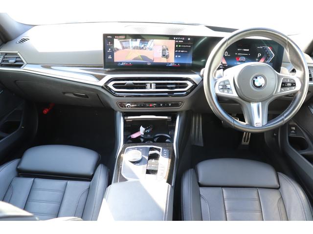 ３シリーズ ３２０ｉ　Ｍスポーツ　ハイラインパッケージ　ブルックリングレー／オートハイビーム／スマートキー／ＡＣＣ／パワーシート／ナビ／レーンアシスト／被害軽減ブレーキ／ＬＥＤ／Ｂｌｕｅｔｏｏｔｈ／ＥＴＣ／シートヒーター／前後センサー／アラウンドカメラ（48枚目）