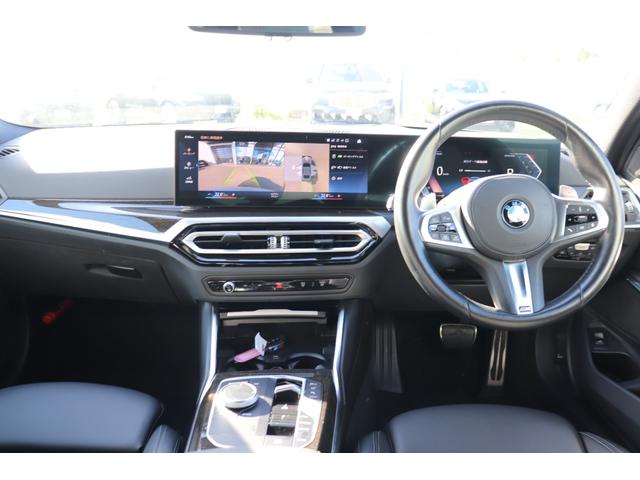 ３シリーズ ３２０ｉ　Ｍスポーツ　ハイラインパッケージ　ブルックリングレー／オートハイビーム／スマートキー／ＡＣＣ／パワーシート／ナビ／レーンアシスト／被害軽減ブレーキ／ＬＥＤ／Ｂｌｕｅｔｏｏｔｈ／ＥＴＣ／シートヒーター／前後センサー／アラウンドカメラ（49枚目）