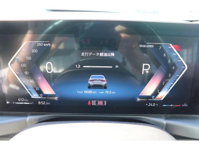 ３シリーズ ３２０ｉ　Ｍスポーツ　ハイラインパッケージ　ブルックリングレー／オートハイビーム／スマートキー／ＡＣＣ／パワーシート／ナビ／レーンアシスト／被害軽減ブレーキ／ＬＥＤ／Ｂｌｕｅｔｏｏｔｈ／ＥＴＣ／シートヒーター／前後センサー／アラウンドカメラ（65枚目）