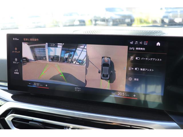 ３シリーズ ３２０ｉ　Ｍスポーツ　ハイラインパッケージ　ブルックリングレー／オートハイビーム／スマートキー／ＡＣＣ／パワーシート／ナビ／レーンアシスト／被害軽減ブレーキ／ＬＥＤ／Ｂｌｕｅｔｏｏｔｈ／ＥＴＣ／シートヒーター／前後センサー／アラウンドカメラ（67枚目）