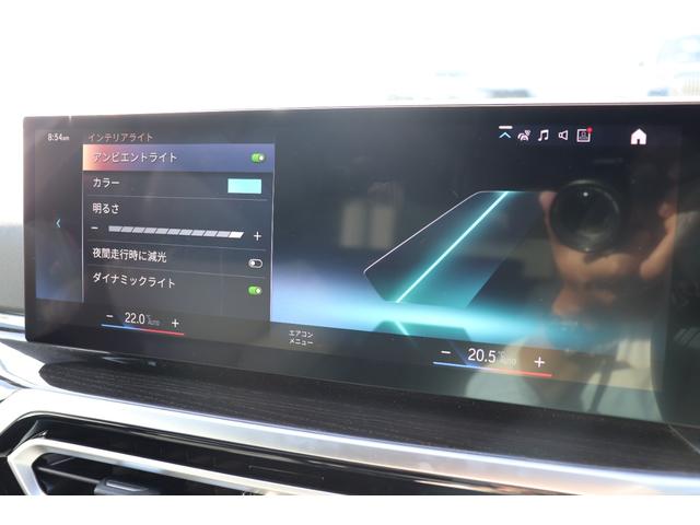 ３シリーズ ３２０ｉ　Ｍスポーツ　ハイラインパッケージ　ブルックリングレー／オートハイビーム／スマートキー／ＡＣＣ／パワーシート／ナビ／レーンアシスト／被害軽減ブレーキ／ＬＥＤ／Ｂｌｕｅｔｏｏｔｈ／ＥＴＣ／シートヒーター／前後センサー／アラウンドカメラ（77枚目）