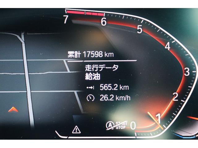 １シリーズ １１８ｉ　Ｍスポーツ　アルピンホワイト／認定中古車／ディーラー／レンタアップ／ブルートゥース／コーナーセンサー／ＥＴＣ／ＬＥＤヘッド／ＡＣＣ／バックカメラ／電動シ－ト／ＵＳＢ／スマートキー／ＨＤＤナビ／ナビ／キーレス（62枚目）