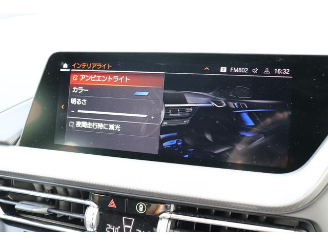 １シリーズ １１８ｉ　Ｍスポーツ　アルピンホワイト／認定中古車／ディーラー／レンタアップ／ブルートゥース／コーナーセンサー／ＥＴＣ／ＬＥＤヘッド／ＡＣＣ／バックカメラ／電動シ－ト／ＵＳＢ／スマートキー／ＨＤＤナビ／ナビ／キーレス（79枚目）
