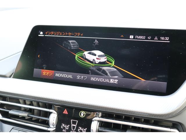 １シリーズ １１８ｉ　Ｍスポーツ　アルピンホワイト／認定中古車／ディーラー／レンタアップ／ブルートゥース／コーナーセンサー／ＥＴＣ／ＬＥＤヘッド／ＡＣＣ／バックカメラ／電動シ－ト／ＵＳＢ／スマートキー／ＨＤＤナビ／ナビ／キーレス（80枚目）