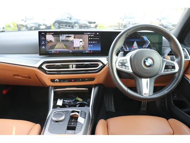 ３シリーズ ３２０ｄ　ｘＤｒｉｖｅＭスポーツハイラインパッケージ　アルピンホワイト／認定中古車／ディーラー／レンタアップ／３６０°カメラ／ＥＴＣ／ＬＥＤ／ナビ／インテリジェントセーフティ／シートヒーター／４ＷＤ／ＨＤＤ／電動シート／ＵＳＢ／Ｂｌｕｅｔｏｏｔｈ／本革（45枚目）