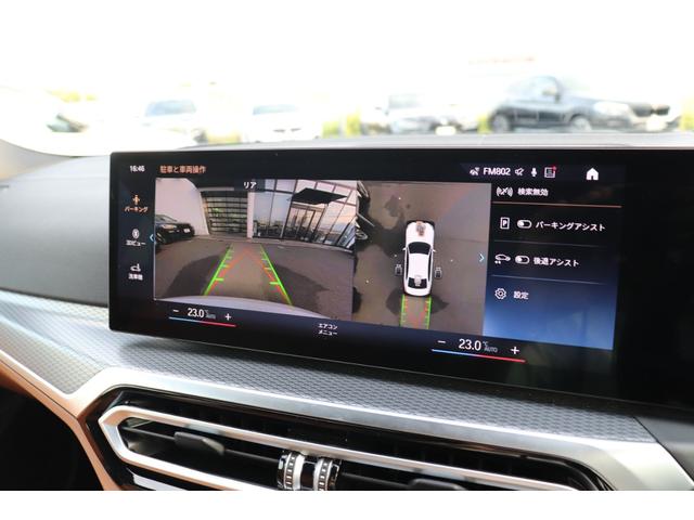 ３シリーズ ３２０ｄ　ｘＤｒｉｖｅＭスポーツハイラインパッケージ　アルピンホワイト／認定中古車／ディーラー／レンタアップ／３６０°カメラ／ＥＴＣ／ＬＥＤ／ナビ／インテリジェントセーフティ／シートヒーター／４ＷＤ／ＨＤＤ／電動シート／ＵＳＢ／Ｂｌｕｅｔｏｏｔｈ／本革（72枚目）