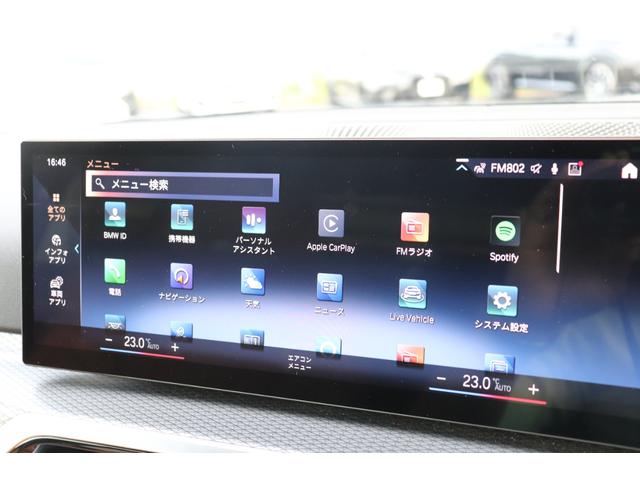 ３シリーズ ３２０ｄ　ｘＤｒｉｖｅＭスポーツハイラインパッケージ　アルピンホワイト／認定中古車／ディーラー／レンタアップ／３６０°カメラ／ＥＴＣ／ＬＥＤ／ナビ／インテリジェントセーフティ／シートヒーター／４ＷＤ／ＨＤＤ／電動シート／ＵＳＢ／Ｂｌｕｅｔｏｏｔｈ／本革（77枚目）