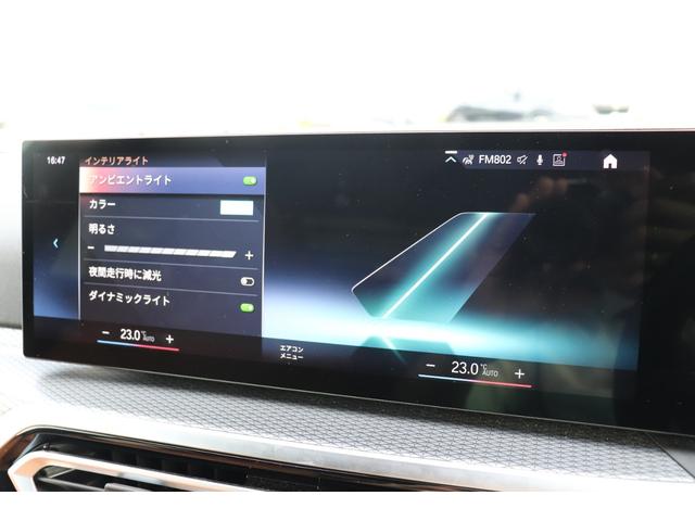 ３シリーズ ３２０ｄ　ｘＤｒｉｖｅＭスポーツハイラインパッケージ　アルピンホワイト／認定中古車／ディーラー／レンタアップ／３６０°カメラ／ＥＴＣ／ＬＥＤ／ナビ／インテリジェントセーフティ／シートヒーター／４ＷＤ／ＨＤＤ／電動シート／ＵＳＢ／Ｂｌｕｅｔｏｏｔｈ／本革（79枚目）