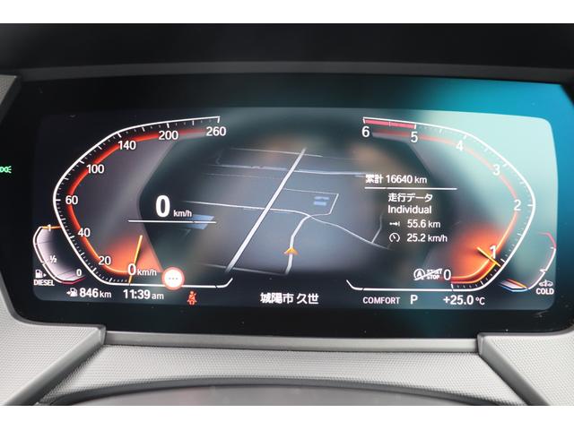 ２シリーズ ２１８ｄグランクーペ　Ｍスポーツ　ブラックサファイア／認定中古車／ディーラー／パワーシート／Ｐアシスト／ＵＳＢ／Ｂカメラ／Ｂｌｕｅｔｏｏｔｈ／前車追従機能／ＬＥＤヘッドライト／ＨＤＤナビ／スマートキー／衝突軽減ブレーキ／ＥＴＣ／（60枚目）