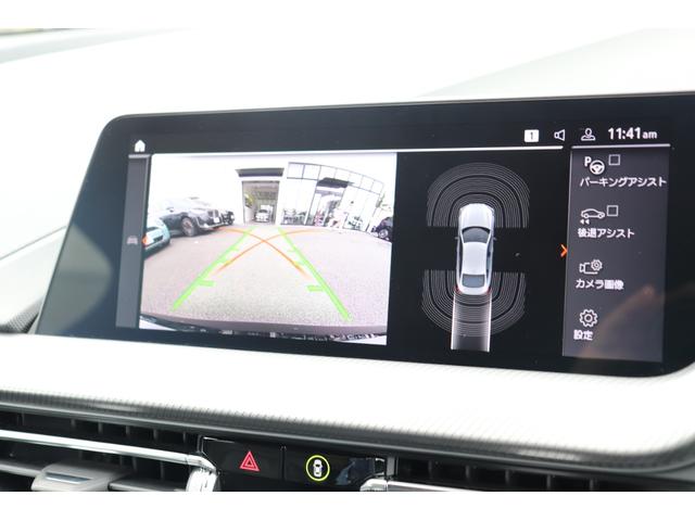 ２シリーズ ２１８ｄグランクーペ　Ｍスポーツ　ブラックサファイア／認定中古車／ディーラー／パワーシート／Ｐアシスト／ＵＳＢ／Ｂカメラ／Ｂｌｕｅｔｏｏｔｈ／前車追従機能／ＬＥＤヘッドライト／ＨＤＤナビ／スマートキー／衝突軽減ブレーキ／ＥＴＣ／（71枚目）