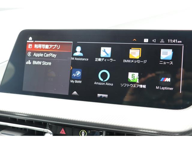２シリーズ ２１８ｄグランクーペ　Ｍスポーツ　ブラックサファイア／認定中古車／ディーラー／パワーシート／Ｐアシスト／ＵＳＢ／Ｂカメラ／Ｂｌｕｅｔｏｏｔｈ／前車追従機能／ＬＥＤヘッドライト／ＨＤＤナビ／スマートキー／衝突軽減ブレーキ／ＥＴＣ／（77枚目）