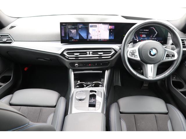 ３シリーズ ３１８ｉ　Ｍスポーツ　ハイラインパッケージ　アルピンホワイト／認定中古車／ディーラー車／レンタアップ／アクティブクルーズコントロール／ＥＴＣ／パワーシート／Ｂｌｕｅｔｏｏｔｈ／シートヒーター／バックカメラ／近距離センサー／緊急ブレーキアシスト（46枚目）