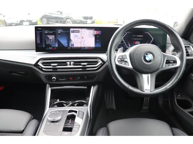 ３シリーズ ３１８ｉ　Ｍスポーツ　ハイラインパッケージ　アルピンホワイト／認定中古車／ディーラー車／レンタアップ／アクティブクルーズコントロール／ＥＴＣ／パワーシート／Ｂｌｕｅｔｏｏｔｈ／シートヒーター／バックカメラ／近距離センサー／緊急ブレーキアシスト（47枚目）