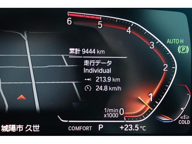 １シリーズ １１８ｄ　Ｍスポーツ　ブラックサファイア／認定中古車／ディーラー／レンタアップ／オートリアゲート／運転席パワーシート／オートライト／ＵＳＢ／ＡＣＣ／衝突被害軽減システム／ナビ／Ｂｌｕｅｔｏｏｔｈ／スマートキー／ＥＴＣ（61枚目）