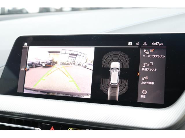 １シリーズ １１８ｄ　Ｍスポーツ　ブラックサファイア／認定中古車／ディーラー／レンタアップ／オートリアゲート／運転席パワーシート／オートライト／ＵＳＢ／ＡＣＣ／衝突被害軽減システム／ナビ／Ｂｌｕｅｔｏｏｔｈ／スマートキー／ＥＴＣ（71枚目）