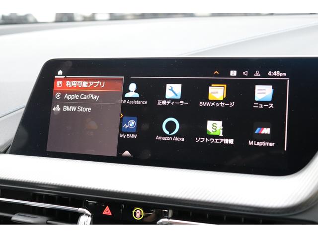１シリーズ １１８ｄ　Ｍスポーツ　ブラックサファイア／認定中古車／ディーラー／レンタアップ／オートリアゲート／運転席パワーシート／オートライト／ＵＳＢ／ＡＣＣ／衝突被害軽減システム／ナビ／Ｂｌｕｅｔｏｏｔｈ／スマートキー／ＥＴＣ（76枚目）