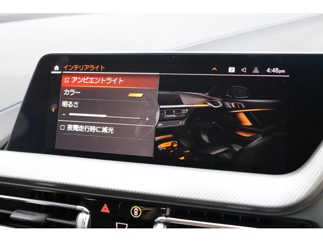 １シリーズ １１８ｄ　Ｍスポーツ　ブラックサファイア／認定中古車／ディーラー／レンタアップ／オートリアゲート／運転席パワーシート／オートライト／ＵＳＢ／ＡＣＣ／衝突被害軽減システム／ナビ／Ｂｌｕｅｔｏｏｔｈ／スマートキー／ＥＴＣ（77枚目）