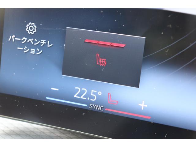 ３シリーズ ３２０ｄ　ｘＤｒｉｖｅツーリング　Ｍスポーツ　ブラックサファイア／認定中古車／ディーラー／Ｂカメラ／盗難防止／ＬＥＤ／オートテールゲート／オートハイビーム／パークアシスト／ＥＴＣ車載器／ＨＤＤナビゲーション／Ｗエアコン／オートライト／ルーフレール（79枚目）