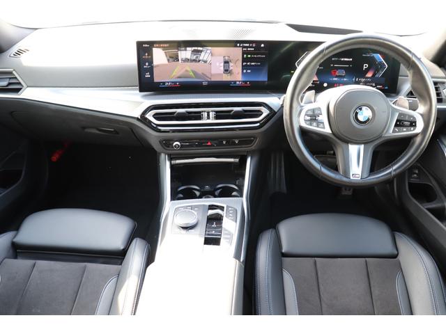 ３シリーズ ３２０ｄ　ｘＤｒｉｖｅ　Ｍスポーツ　ブルックリングレー／認定中古車／ディーラー／ＡＣＣ／スマートキ／バックモニタ／ＬＥＤヘッドライト／インテリジェントセーフティ／ハイビームアシスト／パーキングサポート／レーンキープ／ＨＤＤナビ／ＥＴＣ（44枚目）