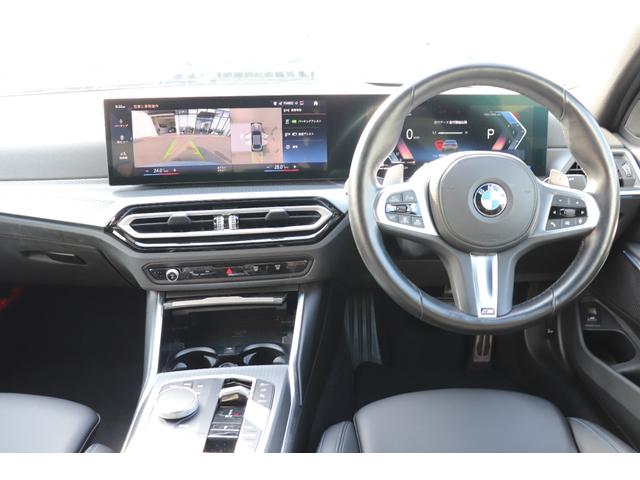 ３シリーズ ３２０ｄ　ｘＤｒｉｖｅ　Ｍスポーツ　ブルックリングレー／認定中古車／ディーラー／ＡＣＣ／スマートキ／バックモニタ／ＬＥＤヘッドライト／インテリジェントセーフティ／ハイビームアシスト／パーキングサポート／レーンキープ／ＨＤＤナビ／ＥＴＣ（45枚目）