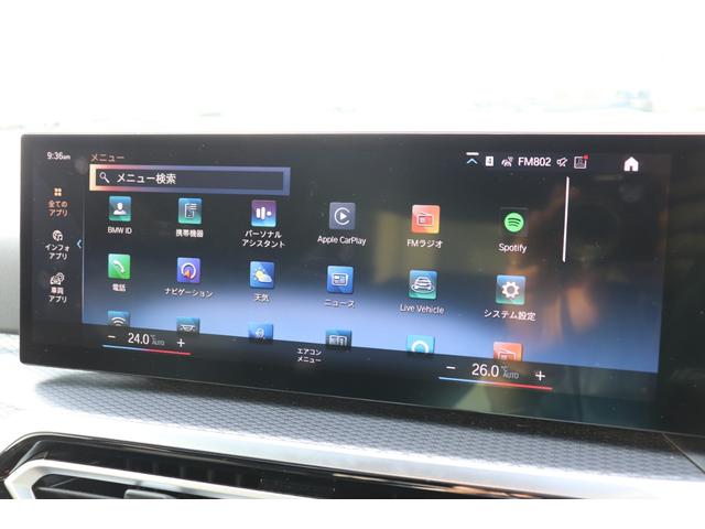 ３シリーズ ３２０ｄ　ｘＤｒｉｖｅ　Ｍスポーツ　ブルックリングレー／認定中古車／ディーラー／ＡＣＣ／スマートキ／バックモニタ／ＬＥＤヘッドライト／インテリジェントセーフティ／ハイビームアシスト／パーキングサポート／レーンキープ／ＨＤＤナビ／ＥＴＣ（75枚目）