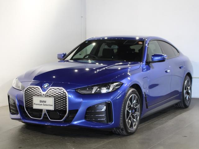 i4 eDrive 40 Mスポーツ ポルティマオブルー/認定中古車/デモカー/トップビューカメラ/電動シート/バックカメラ/アクティブクルーズコントロール/シートヒーター/ETC/Bluetoothオーディオ/パーキングアシスト/全周囲(2枚目)