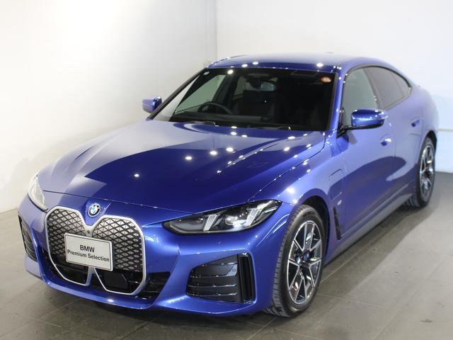 i4 eDrive 40 Mスポーツ ポルティマオブルー/認定中古車/デモカー/トップビューカメラ/電動シート/バックカメラ/アクティブクルーズコントロール/シートヒーター/ETC/Bluetoothオーディオ/パーキングアシスト/全周囲(6枚目)