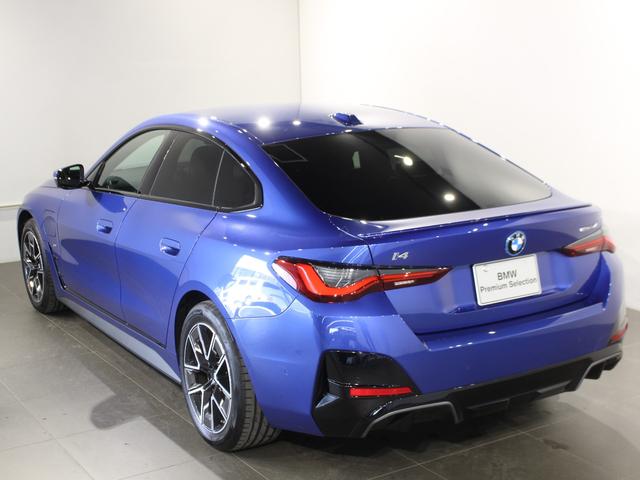 i4 eDrive 40 Mスポーツ ポルティマオブルー/認定中古車/デモカー/トップビューカメラ/電動シート/バックカメラ/アクティブクルーズコントロール/シートヒーター/ETC/Bluetoothオーディオ/パーキングアシスト/全周囲(16枚目)