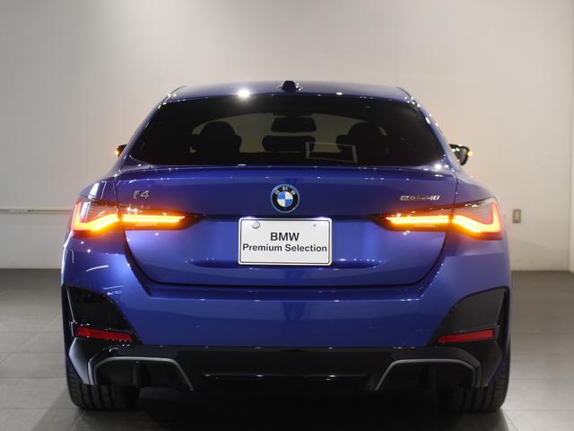 i4 eDrive 40 Mスポーツ ポルティマオブルー/認定中古車/デモカー/トップビューカメラ/電動シート/バックカメラ/アクティブクルーズコントロール/シートヒーター/ETC/Bluetoothオーディオ/パーキングアシスト/全周囲(20枚目)