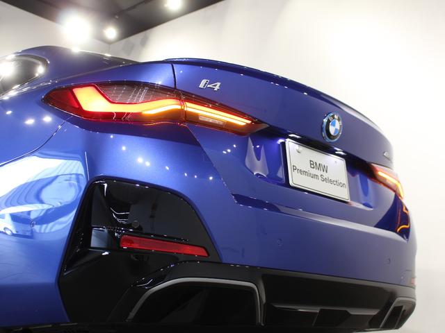 i4 eDrive 40 Mスポーツ ポルティマオブルー/認定中古車/デモカー/トップビューカメラ/電動シート/バックカメラ/アクティブクルーズコントロール/シートヒーター/ETC/Bluetoothオーディオ/パーキングアシスト/全周囲(22枚目)