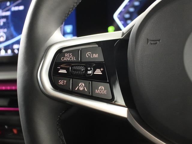 i4 eDrive 40 Mスポーツ ポルティマオブルー/認定中古車/デモカー/トップビューカメラ/電動シート/バックカメラ/アクティブクルーズコントロール/シートヒーター/ETC/Bluetoothオーディオ/パーキングアシスト/全周囲(35枚目)