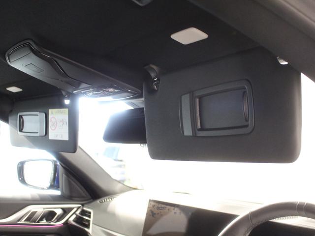 i4 eDrive 40 Mスポーツ ポルティマオブルー/認定中古車/デモカー/トップビューカメラ/電動シート/バックカメラ/アクティブクルーズコントロール/シートヒーター/ETC/Bluetoothオーディオ/パーキングアシスト/全周囲(43枚目)