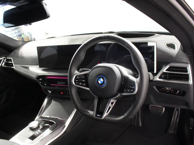 i4 eDrive 40 Mスポーツ ポルティマオブルー/認定中古車/デモカー/トップビューカメラ/電動シート/バックカメラ/アクティブクルーズコントロール/シートヒーター/ETC/Bluetoothオーディオ/パーキングアシスト/全周囲(45枚目)