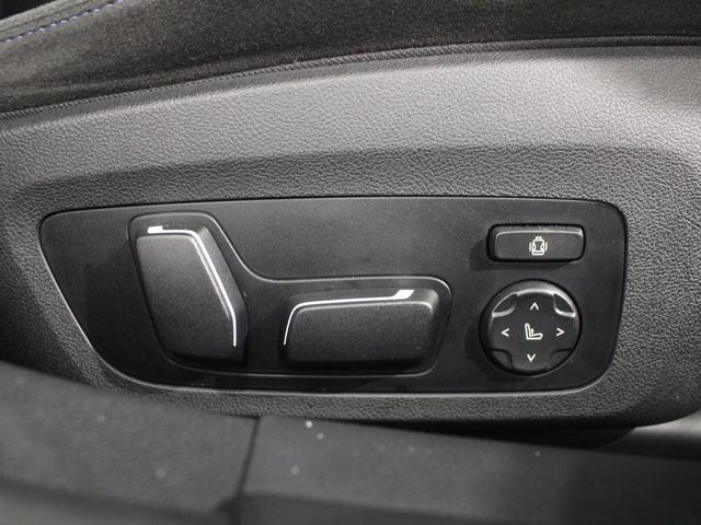 i4 eDrive 40 Mスポーツ ポルティマオブルー/認定中古車/デモカー/トップビューカメラ/電動シート/バックカメラ/アクティブクルーズコントロール/シートヒーター/ETC/Bluetoothオーディオ/パーキングアシスト/全周囲(49枚目)