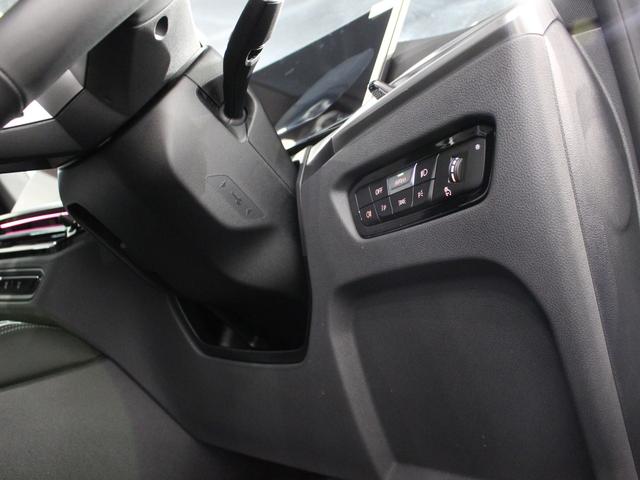 i4 eDrive 40 Mスポーツ ポルティマオブルー/認定中古車/デモカー/トップビューカメラ/電動シート/バックカメラ/アクティブクルーズコントロール/シートヒーター/ETC/Bluetoothオーディオ/パーキングアシスト/全周囲(50枚目)