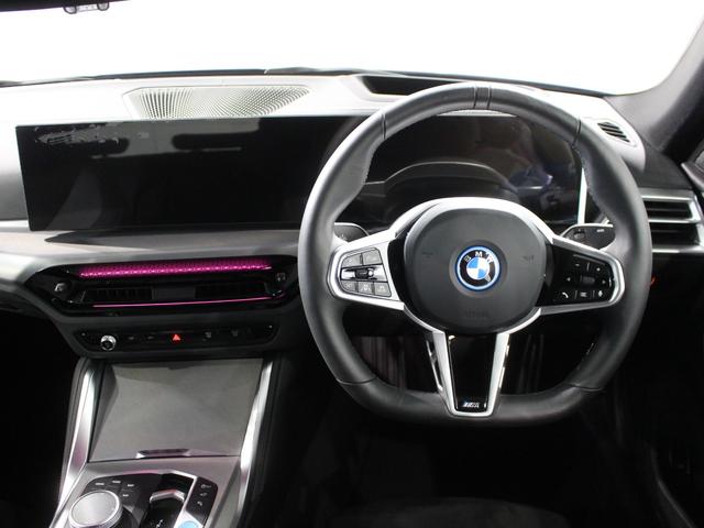 i4 eDrive 40 Mスポーツ ポルティマオブルー/認定中古車/デモカー/トップビューカメラ/電動シート/バックカメラ/アクティブクルーズコントロール/シートヒーター/ETC/Bluetoothオーディオ/パーキングアシスト/全周囲(55枚目)