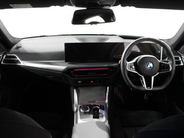 i4 eDrive 40 Mスポーツ ポルティマオブルー/認定中古車/デモカー/トップビューカメラ/電動シート/バックカメラ/アクティブクルーズコントロール/シートヒーター/ETC/Bluetoothオーディオ/パーキングアシスト/全周囲(56枚目)