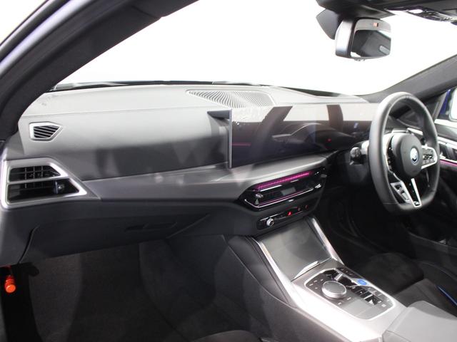 i4 eDrive 40 Mスポーツ ポルティマオブルー/認定中古車/デモカー/トップビューカメラ/電動シート/バックカメラ/アクティブクルーズコントロール/シートヒーター/ETC/Bluetoothオーディオ/パーキングアシスト/全周囲(57枚目)