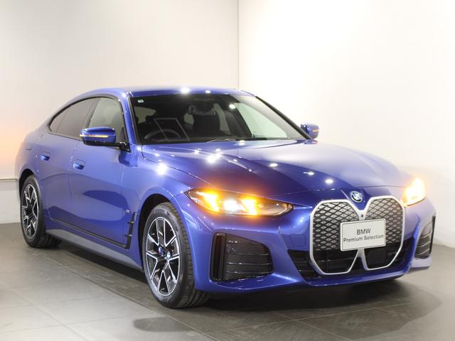 i4 eDrive 40 Mスポーツ ポルティマオブルー/認定中古車/デモカー/トップビューカメラ/電動シート/バックカメラ/アクティブクルーズコントロール/シートヒーター/ETC/Bluetoothオーディオ/パーキングアシスト/全周囲(77枚目)